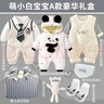 蘭咖小熊（Lan Ka xiao xiong）新生嬰兒衣服禮盒新生的兒見(jiàn)面禮寶寶用品大全禮物滿(mǎn)月禮周歲男孩 【秋冬】萌小白寶寶A款-禮箱 66cm （0-6個(gè)月寶寶）百天 曬單實(shí)拍圖