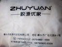 祝源(一對(duì)裝)五星級(jí)酒店枕芯民宿別墅九孔羽絲絨枕芯酒店賓館白色客房 1000g仿鵝絨枕芯一對(duì)裝 曬單實(shí)拍圖