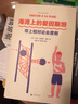 海灘上的愛因斯坦：帶上相對(duì)論去度假 曬單實(shí)拍圖