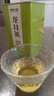 閩景印象綠茶龍井茶葉豆香雨前新茶濃香口糧自己喝220g罐裝送父母長(cháng)輩 龍井43號220g*1罐 曬單實(shí)拍圖
