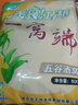 龍王恨魚(yú)餌無(wú)畏江湖一窩端窩料五谷雜糧酒香谷物麥子酵香釣魚(yú)打窩餌料 五谷酒窩(800g/包)*1 曬單實(shí)拍圖
