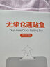 膜迪星 適用三星s23ultra/s22ultra手機(jī)膜全膠曲面屏無塵艙保護(hù)貼膜非鋼化軟膜陶瓷膜 【全膠陶瓷膜】2片-配無塵倉秒貼 曬單實(shí)拍圖
