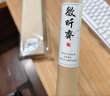 徽昕齋 八月桂七狼三羊中楷毛筆兼毫歐陽詢楷書毛筆 狼羊兼毫毛筆中號高檔毛筆書法套裝入門歐體楷書毛筆 大號【鋒長4.1cm】書寫4-8cm 曬單實拍圖