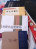 頌壽：壽親養(yǎng)老新書 曬單實(shí)拍圖