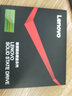 聯(lián)想（lenovo） SSD原裝固態(tài)硬盤(pán) 筆記本 臺式機通用 適用DELL華碩惠普 固態(tài)筆記本 加裝硬盤(pán) M.2 2242 512G 曬單實(shí)拍圖