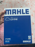 馬勒（MAHLE）空濾空氣濾芯格濾清器適配榮威名爵 LX4740 榮威RX5 MAX 19-22款1.5T 2.0T 曬單實(shí)拍圖