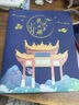 法拉蒙（faramon）a4獎狀收集冊皮質(zhì)耐用男孩女孩榮譽(yù)證書(shū)收納袋小學(xué)生兒童獎狀畫(huà)冊收納神器文件夾 藍色/A4/40張 曬單實(shí)拍圖