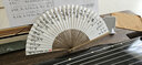 善璉湖筆7寸日系折扇扇面空白竹柄扇青竹扇骨雙面紙扇書(shū)法國畫(huà)文玩中國風(fēng)扇子禮品 7寸日系折扇 長(cháng)款 曬單實(shí)拍圖