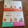 全新正版現(xiàn)貨速發(fā)童年在人間我的大學(xué)全套共3冊(cè) 高爾基三部曲母親原著完整無刪減版 小學(xué)生3456三四五六年級(jí)快樂讀書吧語(yǔ)文必讀課外讀物書籍兒童文學(xué) 全4冊(cè)：童年+我的大學(xué)+在人間+母親(送考題冊(cè)) 曬單實(shí)拍圖