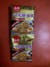 兆輝特產(chǎn)40g獨立小包裝油茶黑豆紅棗早餐代餐速食五谷谷物粉雜糧食品 【混合口味】*30 曬單實(shí)拍圖