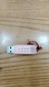 高速u(mài)盤(pán)大容量?jì)却婵煽套謧€(gè)性定制版手機電腦兩用優(yōu)盤(pán)時(shí)尚男女學(xué)生辦公支持車(chē)載音響小巧便攜帶 粉色（定制版） 128G 曬單實(shí)拍圖