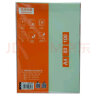 广博(GuangBo) A4彩色复印纸80g 浅绿印加系列 100张/包F8069G 实拍图