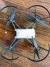 大疆（DJI）無(wú)人機tello特洛無(wú)人機智能航拍 益智教育編程玩具飛機 槳葉（一套） DJI大疆 曬單實(shí)拍圖