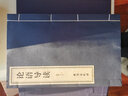 論語(yǔ)導讀鮑鵬山著(zhù)京東自營(yíng)譯注小學(xué)正版賞析名著(zhù)國學(xué)古籍經(jīng)典曾仕強諸子百家一函三冊善品堂藏書(shū) 曬單實(shí)拍圖