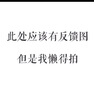 3冊(cè) 愛(ài)的故事+兩個(gè)人的故事+海的故事 幼兒童寶寶早教啟蒙性教育繪本 培養(yǎng)孩子自我保護(hù)意識(shí)學(xué)會(huì)愛(ài)自己 曬單實(shí)拍圖