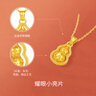 周六福 黃金吊墜女款5G足金車花亮面碎金小葫蘆掛墜送女友 計價 3.01g 曬單實拍圖