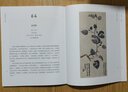 最美花鳥(niǎo)畫(huà)100幅 中國古代花鳥(niǎo)畫(huà)精選集五代兩宋唐元明清工筆水墨寫(xiě)意畫(huà)名家作品代表歷史故事臨摹賞析 曬單實(shí)拍圖