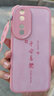 笑源 適用榮耀90手機殼女款honor90pro保護套全包硅膠防摔100pro軟外殼磨砂新款時(shí)尚網(wǎng)紅 PN-平安喜樂(lè )粉(粉)F1222+手環(huán)掛繩+壁紙 榮耀90 曬單實(shí)拍圖