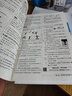 新高考2026新版南方鳳凰臺高考一輪提優(yōu)導學(xué)案高中語(yǔ)文數學(xué)英語(yǔ)物理化學(xué)生物政治歷史 江蘇廣東高三高考提分總復習教輔資料書(shū) 【26版】化學(xué)【全國新高考】 高考一輪總復習 曬單實(shí)拍圖