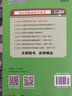考研數(shù)學(xué) 文都圖書 湯家鳳2021考研數(shù)學(xué)歷年真題全解析（數(shù)學(xué)三） 曬單實(shí)拍圖