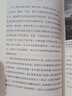 量子簡史 解讀物理學(xué)家量子力學(xué)百年探索之路 幻象·新未來系列 補足奧本海默中的物理學(xué)發(fā)展進程 曬單實拍圖
