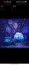 乾越（qianyue）星空投影灯圣诞节礼物送女生生日礼物氛围灯夜灯送老婆卧室伴睡灯 蓝猪（旋转+充电+6款图案） 实拍图