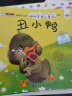 儿童绘本18册 宝宝小画书0-3-6岁孩子睡前故事书 乌鸦喝水绘本 狼来了故事书 龟兔赛跑 正版包邮 实拍图