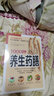 1000種養(yǎng)生藥膳   精編1000種養(yǎng)生藥膳食譜書籍二十四節(jié)氣藥膳養(yǎng)生藥膳湯膳粥膳中華食療大全 曬單實(shí)拍圖