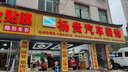 漫步者（EDIFIER） 漫步者汽車(chē)音響無(wú)損換裝揚聲器套裝喇叭6喇叭發(fā)燒友推薦 GF651C+G651A升級版 曬單實(shí)拍圖