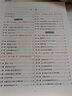 學(xué)霸筆記初中歷史七八九年級上冊下冊初一初二初三歷史知識大全中考必刷題衡水重點(diǎn)中學(xué)學(xué)霸手寫筆記狀元筆記 曬單實(shí)拍圖