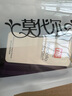 莫代爾男士?jī)?nèi)褲冰絲無(wú)痕三角褲男網(wǎng)紗冰爽抗菌夏季超薄透氣透明低腰性感 3條【白色+黑色+寶藍(lán)】 L 【134-147斤】 曬單實(shí)拍圖