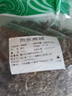 臨世堂中藥材委陵菜蛇含草 天然蛇銜 紫背草 五匹風(fēng)  委陵菜500克 曬單實(shí)拍圖
