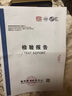 茶 中茶牌六堡茶梧州廣西特產(chǎn)中茶第一版野榔六堡茶罐裝散茶檳榔香高端產(chǎn)品 2020版野榔 曬單實(shí)拍圖