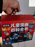 官方正版洋洋兔兒童漫畫百科全書太空生物海洋植物恐龍地理趣味漫畫6-12歲科普書籍小學(xué)生課外閱讀百科全書百問百答給孩子的萬物啟蒙書 閱讀狂歡節(jié) 洋洋兔兒童漫畫百科全書 全22冊 曬單實拍圖
