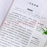 官方正版童年小英雄雨來和愛的教育高爾基原著完整版管樺原著魯濱遜漂流記湯姆索亞歷險記愛麗絲漫游奇境記尼爾斯騎鵝旅行記配套人教版6六年級快樂讀書吧上冊下冊小學生必讀的課外書推薦閱讀書籍 【全3冊】六年級上 曬單實拍圖