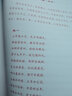 【贈(zèng)書簽】正版 李清照詞傳  婉約詞女李清照傳千古才女的詩詞 古詩詞 古典文學(xué) 曬單實(shí)拍圖