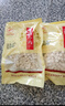 茯苓 500克 中藥飲片 白茯苓塊 利水滲濕 健脾 寧心安神中國藥典標(biāo)準(zhǔn) 中藥材抓配大藥房店鋪 中藥飲片 茯苓 500克/袋 曬單實(shí)拍圖