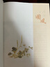 詩經(jīng)譯注:彩圖珍藏本 (全二冊)  程俊英 新書 曬單實拍圖