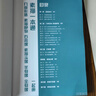 【現貨速發(fā)】素描一本通 2023完美教學(xué)楊慎修幾何形體素描靜物石膏像素描頭像半身像全身像照片對畫(huà)臨摹范本教程教材藝考聯(lián)考美術(shù)書(shū)籍 曬單實(shí)拍圖