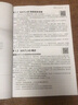 MATLAB從入門(mén)到精通（異步圖書(shū)出品） 曬單實(shí)拍圖