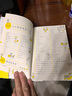 經(jīng)濟用語(yǔ)圖鑒 花岡幸子 一本書(shū)讀懂經(jīng)濟學(xué) 1000幅漫畫(huà)圖解 237個(gè)經(jīng)濟學(xué)用語(yǔ) 經(jīng)濟學(xué)基礎入門(mén) 經(jīng)濟理論書(shū)籍 正版 圖書(shū) 曬單實(shí)拍圖