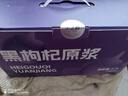 寧之春 紅黑枸杞原漿禮盒裝2700ml禮品盒 教師中秋節送長(cháng)輩禮物不添加 黑枸杞原漿禮盒裝90袋【2700ml】 曬單實(shí)拍圖