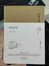 大家小書系列 橋梁史話 曬單實(shí)拍圖