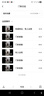 普聯(lián)（TP-LINK）智能貓眼攝像頭DB635A 電子可視門鈴帶顯示屏 防盜門口監(jiān)控 遠(yuǎn)程查看對講 微信視頻通話 異動通知 曬單實拍圖