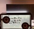 MORRORART 懸浮歌詞字幕音響無(wú)線(xiàn)藍牙音響桌面透明可視化音箱家用客廳音箱智能家居生日禮物 曬單實(shí)拍圖