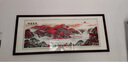 伯莎丹頓（BERTHA DENTON） 蘇繡鴻運(yùn)當(dāng)頭客廳沙發(fā)背景墻山水風(fēng)景裝飾畫辦公室手工刺繡掛畫 鴻運(yùn)當(dāng)頭裝框100*230CM 曬單實(shí)拍圖