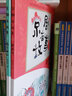 京劇有故事·第一輯：張飛審瓜  原汁原味的京劇故事，提升孩子的藝術(shù)鑒賞能力 曬單實(shí)拍圖