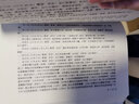 徐世昌日記（套裝共4冊） 曬單實(shí)拍圖