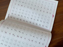 英語(yǔ)天天練滬教牛津版手寫(xiě)國標體英語(yǔ)書(shū)寫(xiě)達標練字帖小學(xué)英語(yǔ)同步教材 四4年級下冊 曬單實(shí)拍圖