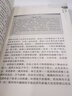 人民音樂(lè )家:冼星海 郭冰茹 著(zhù) 小學(xué)生正版書(shū)籍三年級四年級課外書(shū)閱讀圖書(shū)兒童讀物愛(ài)國主義教育 人民音樂(lè )家洗星海 廣東人民出版社 曬單實(shí)拍圖